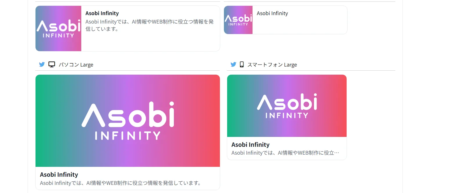 表示により中央が切り取られる